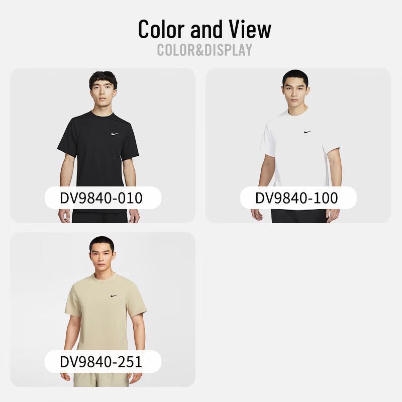 Nike Men's Sun-Protective Quick-Dry Training T-Shirt