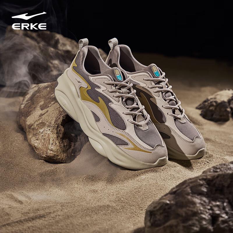 Erke Men's Qilin 4.0 Sporty Dad Shoes