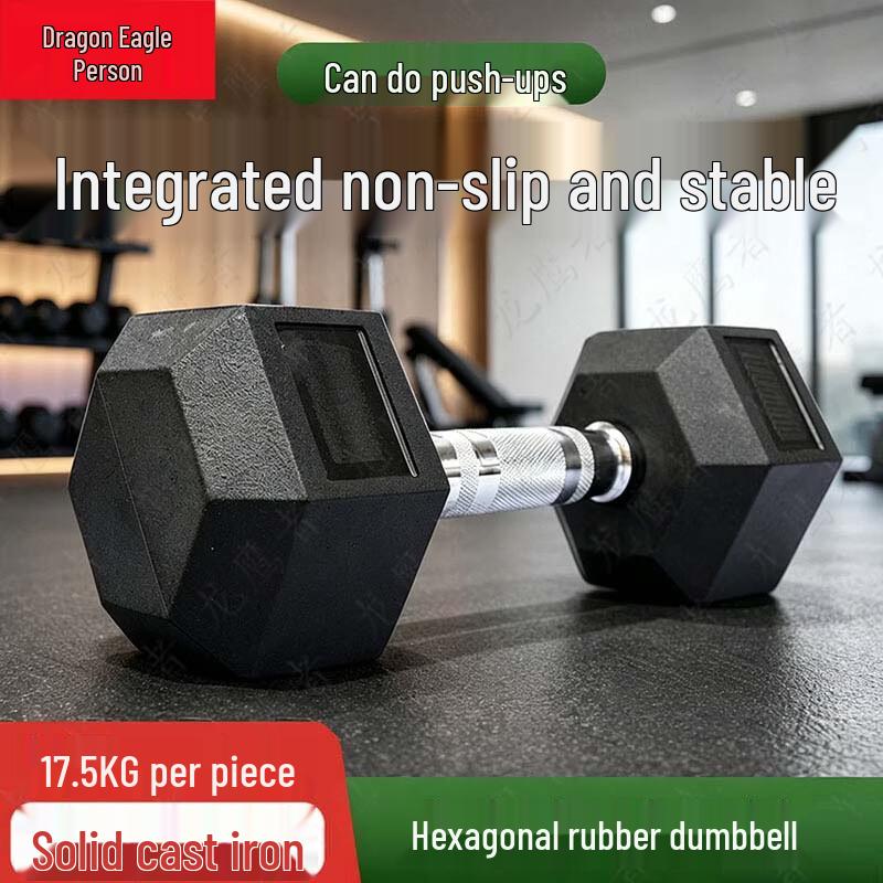 Longyingzhe Rubber-Coated Fixed Weight Dumbbells and Racks