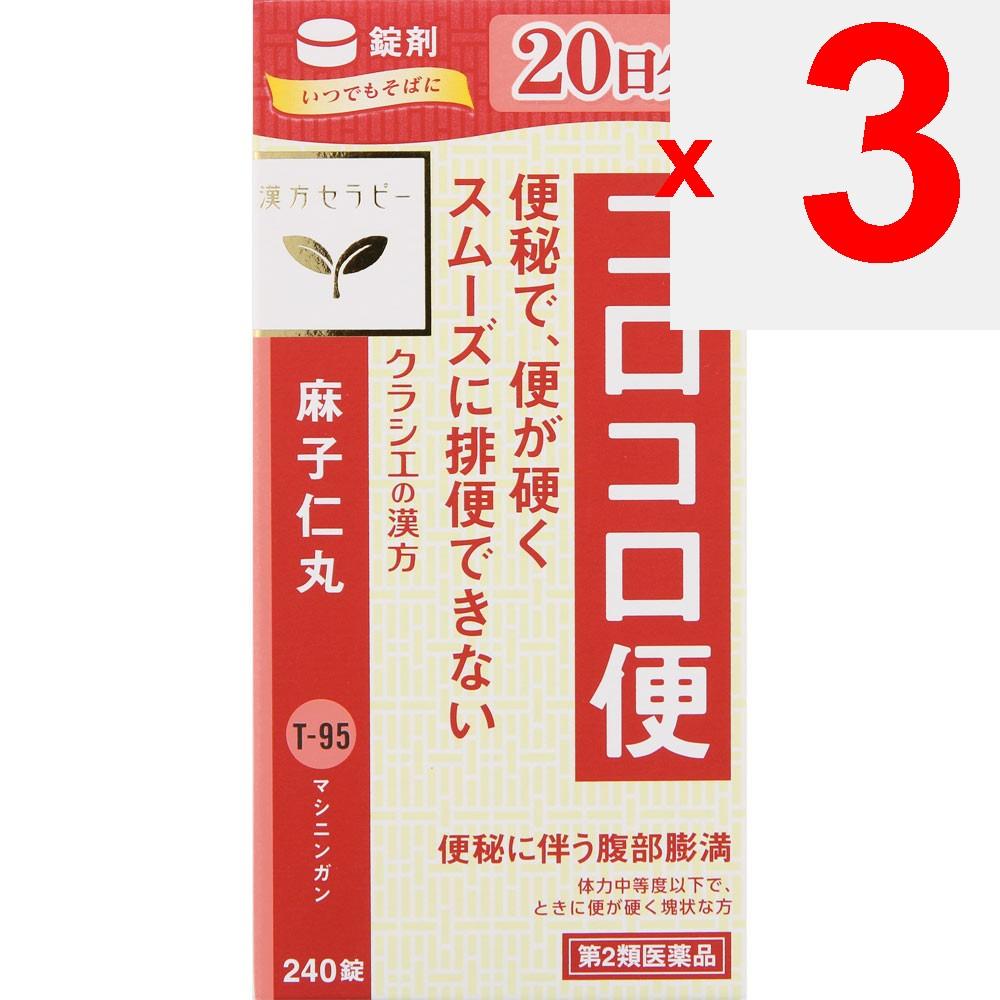Kracie Pharmaceuticals Jujube Seed Extract Tablets 240 Tablets Chinese Medicine (Kracie) Chinese Medicine Indications: For Individuals with Moderate T