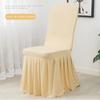 Stretchy Pleated Skirt Chair Covers Solid Color Chair Protective Case Removable Seat Cover  Hotel