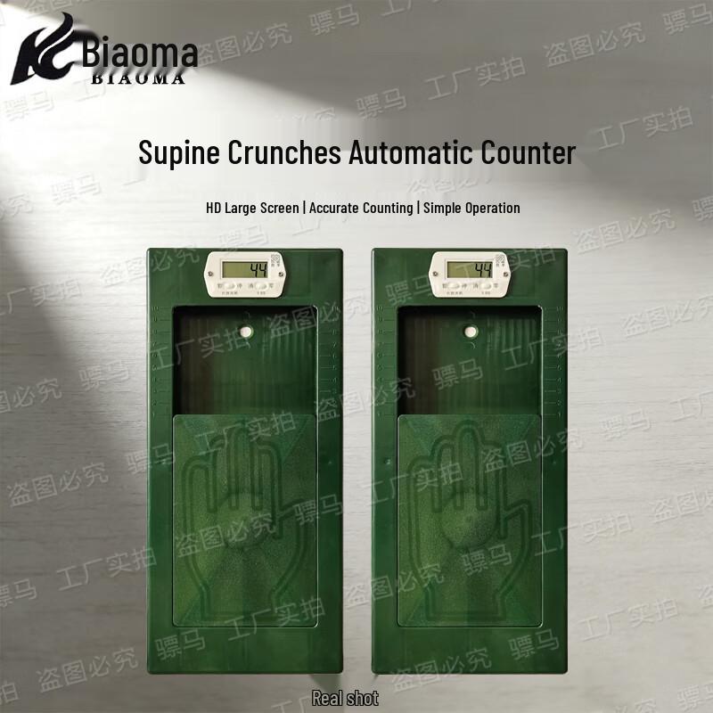 Sit-up Abdominal Counter Training Mat