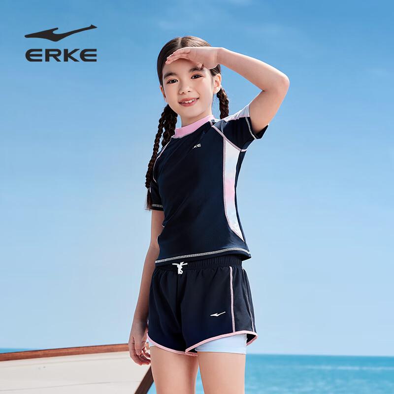 

ERKE Girls Split Swimsuit Set 170