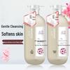 Plant Amino Acid Moisturizing Shower Gel - Long-lasting Fragrance & Refreshing Hydration