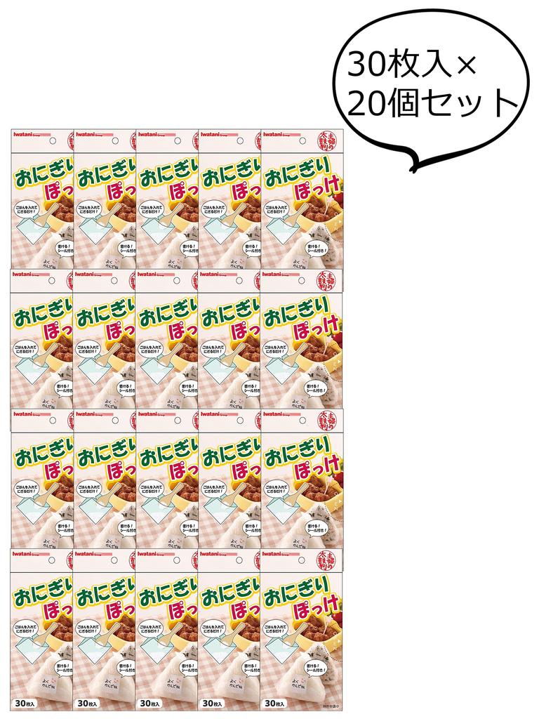 Iwatani Materials Onigiri-ark Laget i Japan Onigiri-lomme 30 ark x 20 sett 16 x 16 cm Med forseglingsklistremerke Enkelt og praktisk