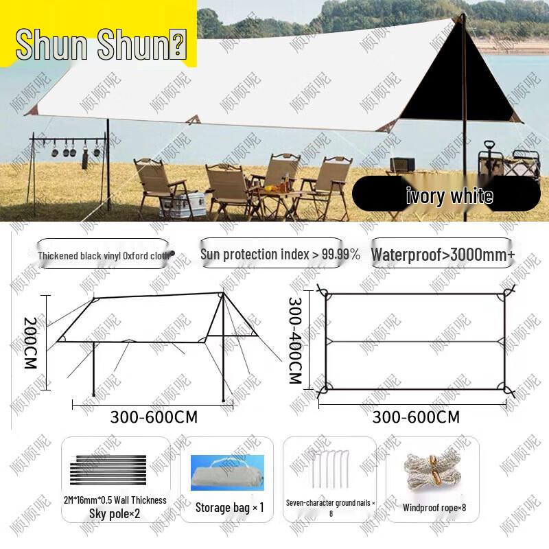 Shunshunni Outdoor Camping Canopy