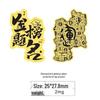 Creative Gold Sticker for Mobile Phones and Refrigerators - Wealth Card Gift