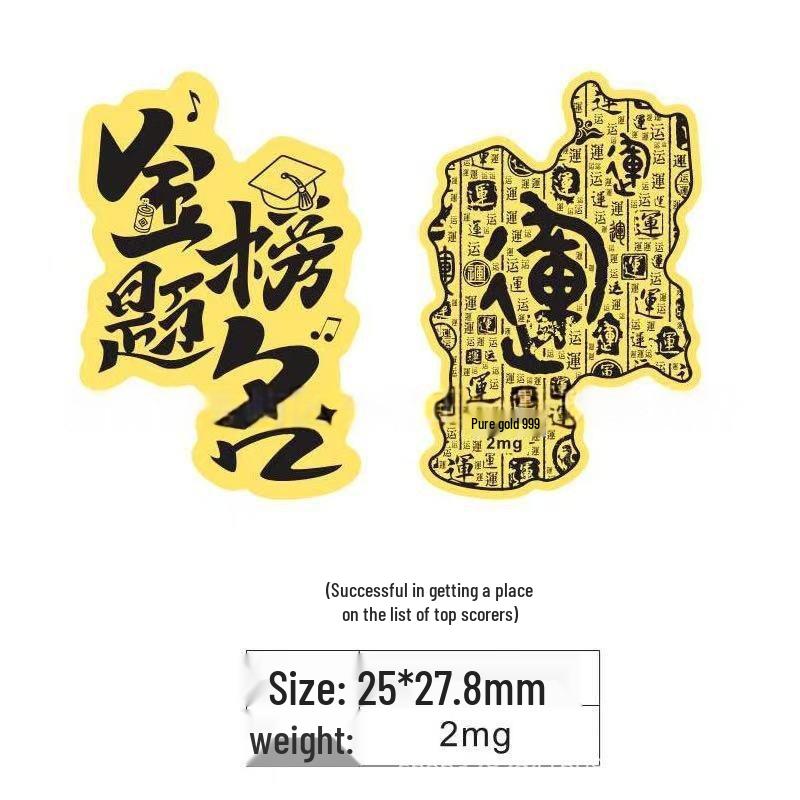 Creative Gold Sticker for Mobile Phones and Refrigerators - Wealth Card Gift