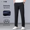 FIRS Men's Wrinkle-Resistant Lightweight Stretch Casual Dress Pants