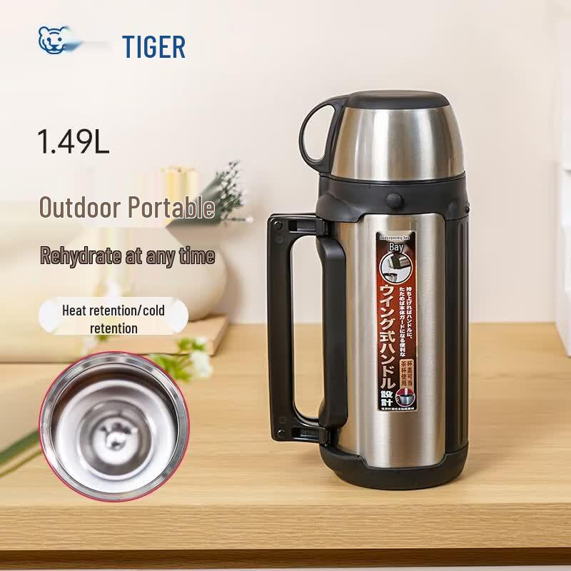 Tiger MHK-A15C Insulated Sport Bottle mhk-a15c нержавеющая сталь xc 1490мл