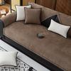 New Light Luxury Small Fragrance High Sense Chenille Sofa Cushion Four Seasons Universal Non-Slip Seat Cushion Cover Cover Cloth