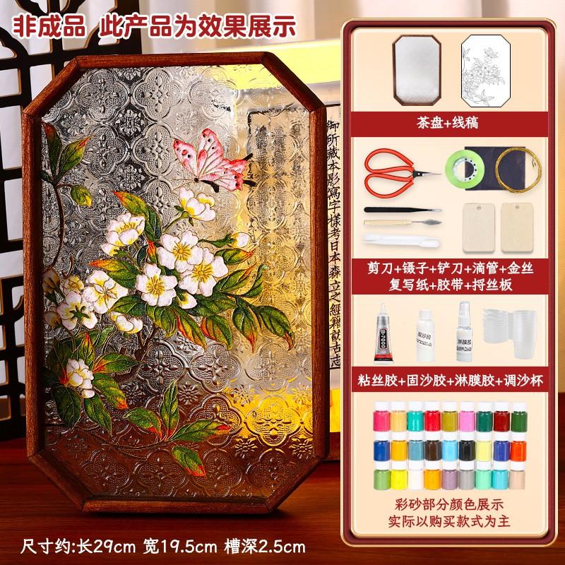 Handmade Cloisonn Enamel Art Kit Glass Tea Tray Decorative Piece Floral DIY Craft Gift Home Office