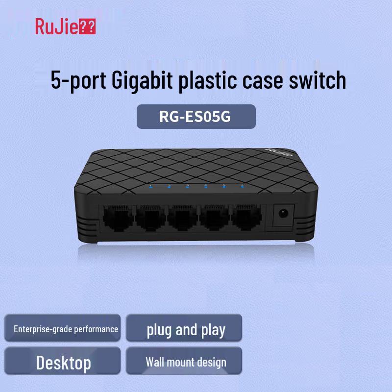 Ruijie RG-ES05G 5-Port Gigabit Unmanaged Desktop Switch