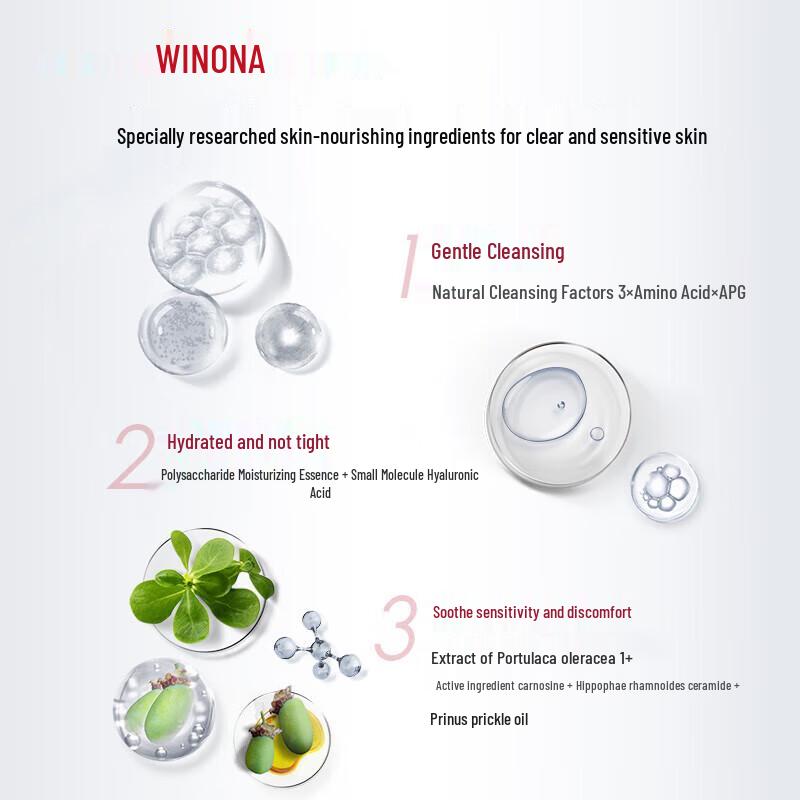 Winona Soothing Moisturizing Cleansing Foam