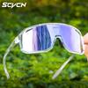 SCVCN Mountaineering Glasses Cycling Glasses Fashion Sunglasses for Men MTB Bike Bicycle Eyewear Sports UV400 Hunting Driving