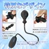 Inflatable Anal Anal 10 Vibration Removable TaRiss's 5-piece Set, Vibrator, Plug, Inflatable, Modes,