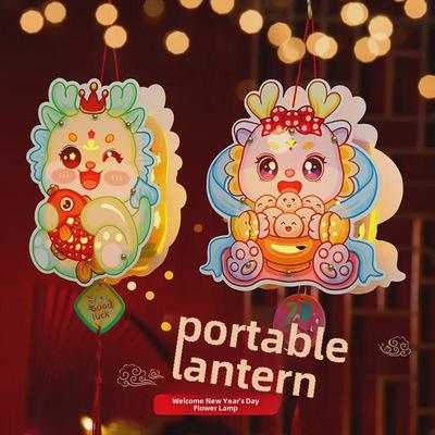 2025 New Year Festival DIY Children's Luminous Lantern Kit