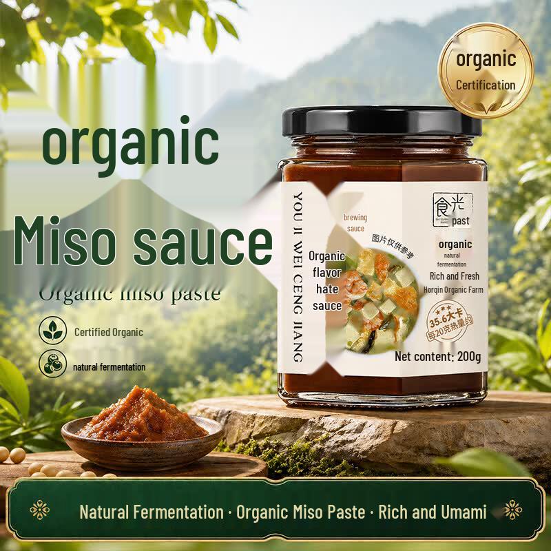 Shi Guang Wang Shi Organic Sauces & Spreads