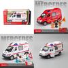 Truck And Fire Ambulance Car Models With Acousto Optic Design For Kids Gift