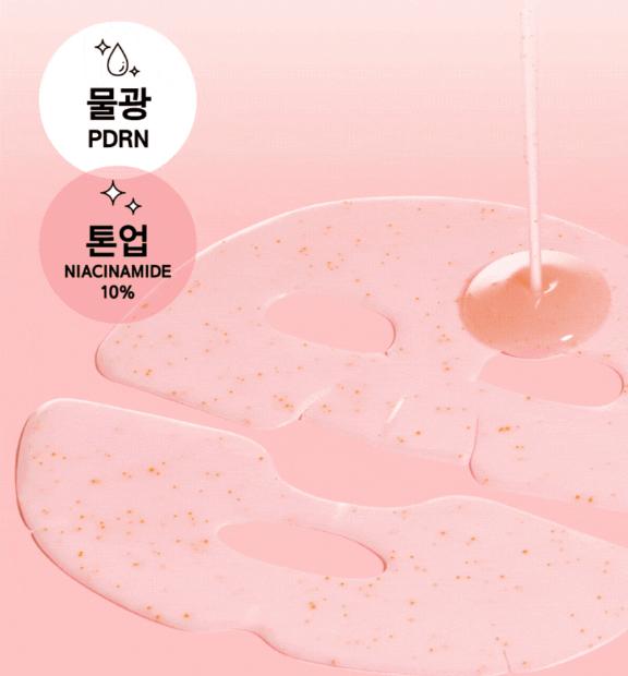 Intensive Skin Repair Gel Mask with PDRN & Niacinamide