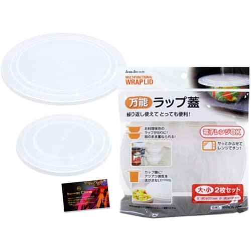 NEIGHBOR CLOWN Microwave All-Purpose Wrap Lids (Set of 2) [No need for plastic wrap for hassle-free microwave cooking] Microwave lids, made in Japan,