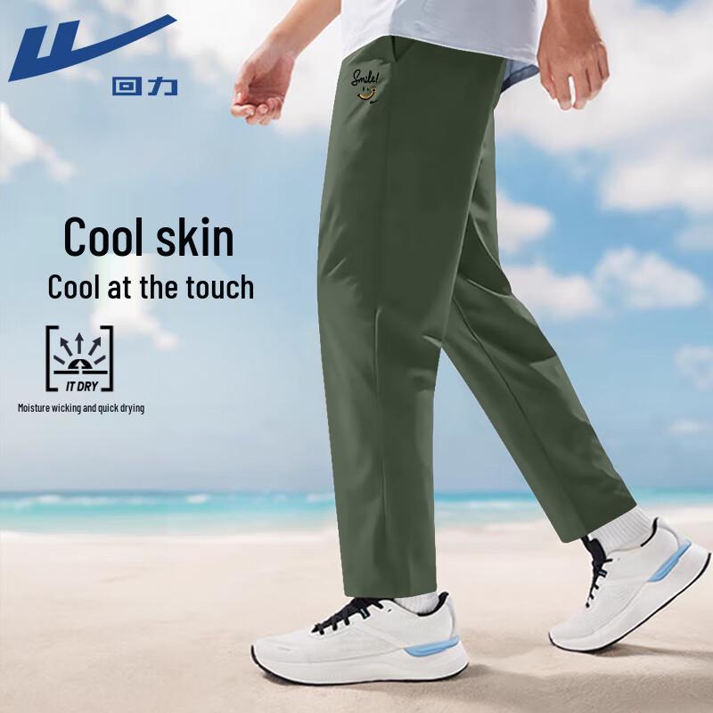 

Warrior Men s Ice Silk Smile Print Straight Leg Pants 3XL