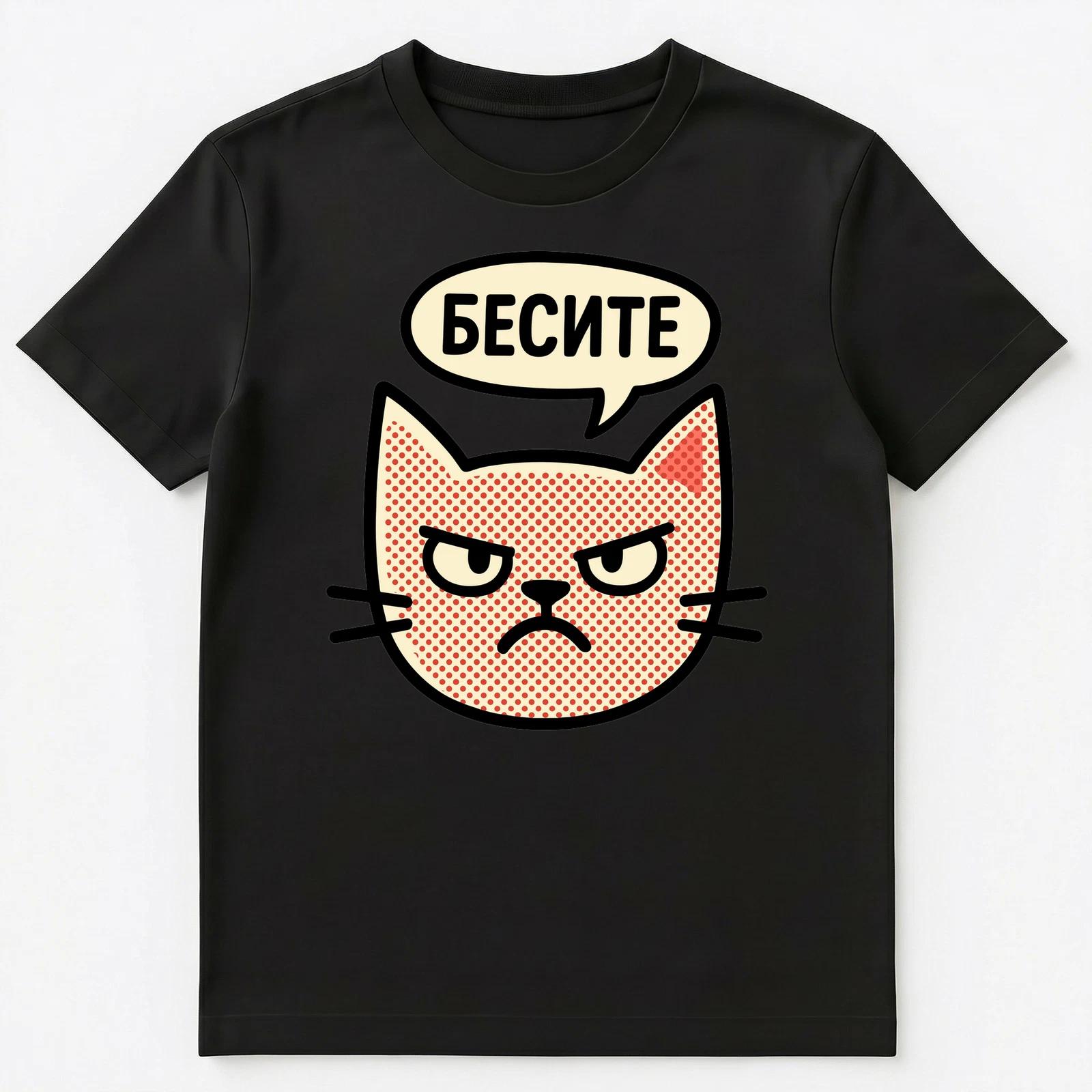 Funny Annoyed Russian Cat Expression Design Unisex T-Shirt 3XL