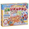 EPOCH Doraemon Taiko Rhythm Machine (ST Mark Certified) - Ages 4 and Up - Toy/Game - Number of Players: 1