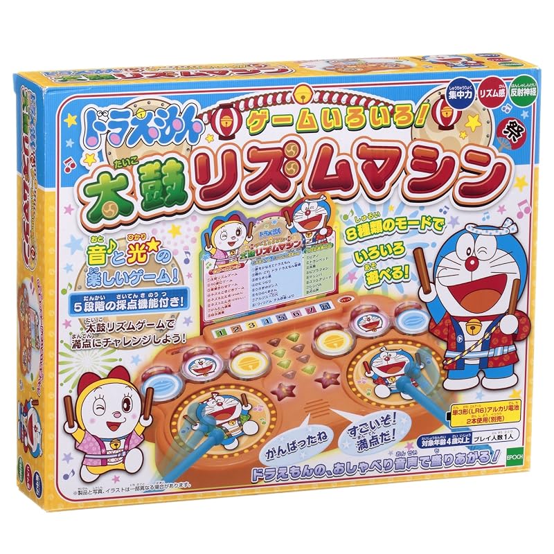 EPOCH Doraemon Taiko Rhythm Machine (ST Mark Certified) - Ages 4 and Up - Toy/Game - Number of Players: 1