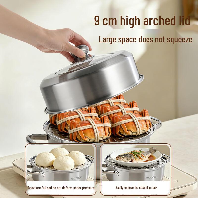 MAXCOOK 28cm Stainless Steel Single-Layer Steamer Pot