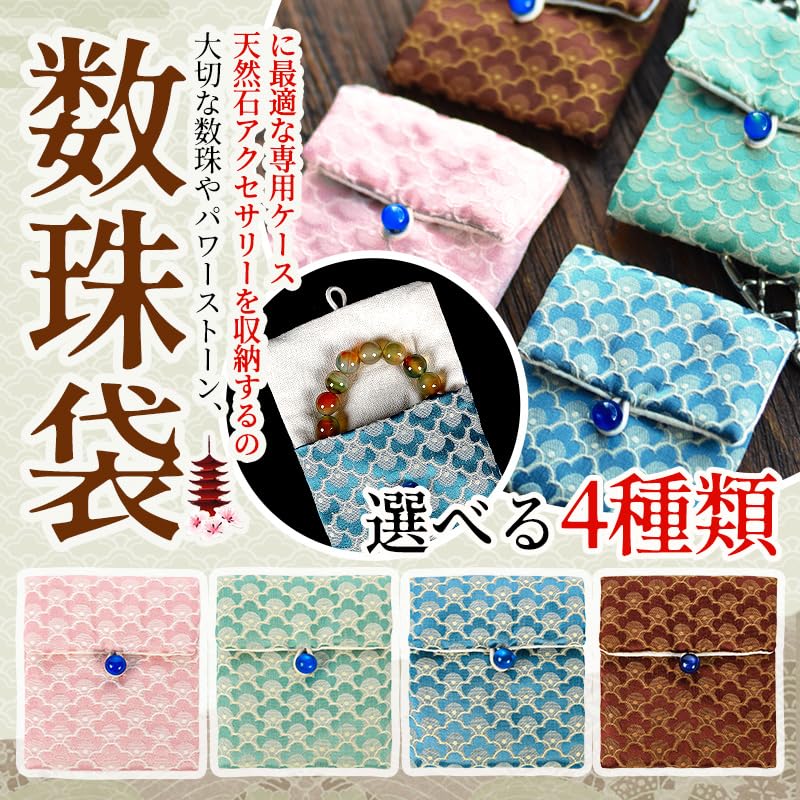 OTAKUMARKET Prayer Beads Case for Men and Women, Power Stones, and Birthstones, Stylish and Portable, High-Quality Prayer Beads Case with Japanese