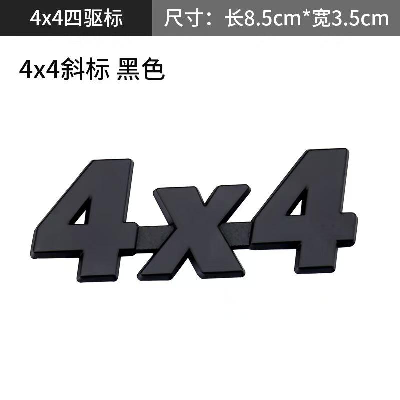 Suitable Off-Road 4x4 Car Stickers Metal Tail Badge Four-Wheel Drive Emblem Body Decorative Stickers