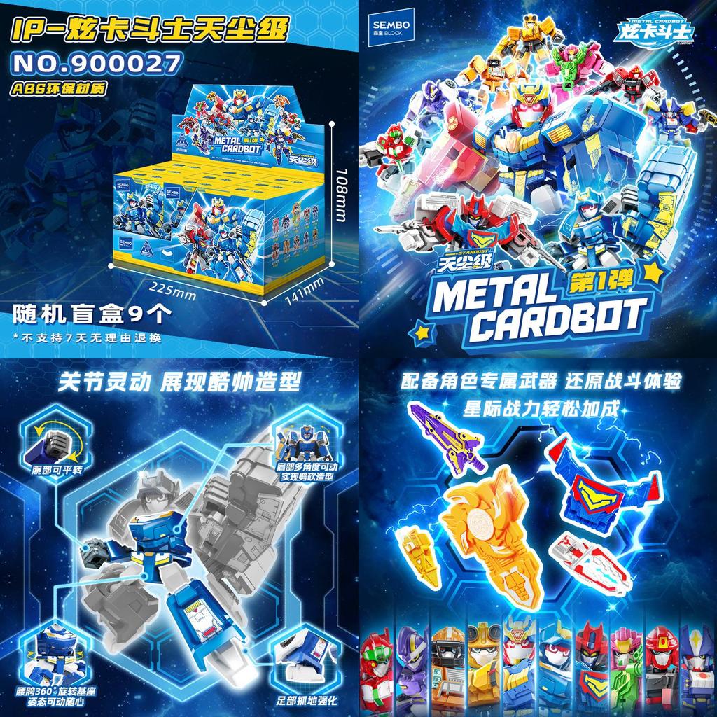 Metal Cardbot Building Blocks Set With Diy Assembly For Creative Kids And Collectors