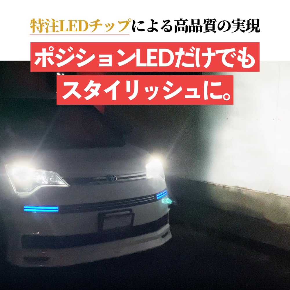 HIDya T10 2400lx LED Position Super White Set of 2 (lux) Lamp, Bright, 6500K, 12V,