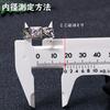 KOME Mini Portable Plastic Caliper, 120mm