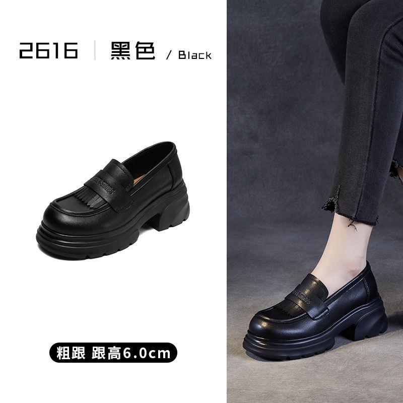 2025 new thick-soled heightened loafers women's high-heeled small leather shoes British versatile one-pedal thick-heeled soft-soled single shoes