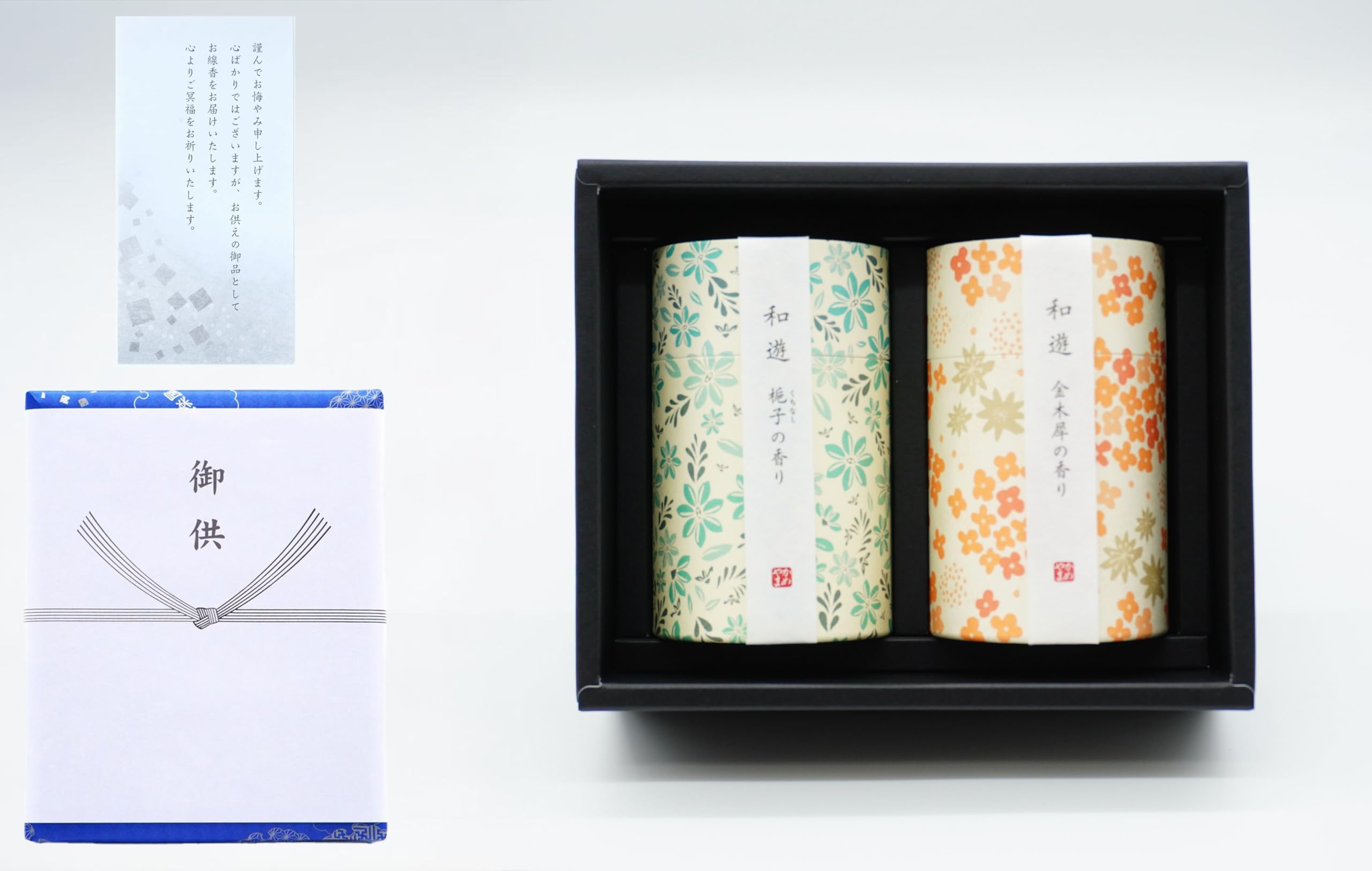 

[Condolence Letter Enclosed] Wa-Yu Incense Stick Set: Assorted Incense Sticks (Osmanthus and Gardenia Flower Scents), Mini Size, Low Smoke, Includes