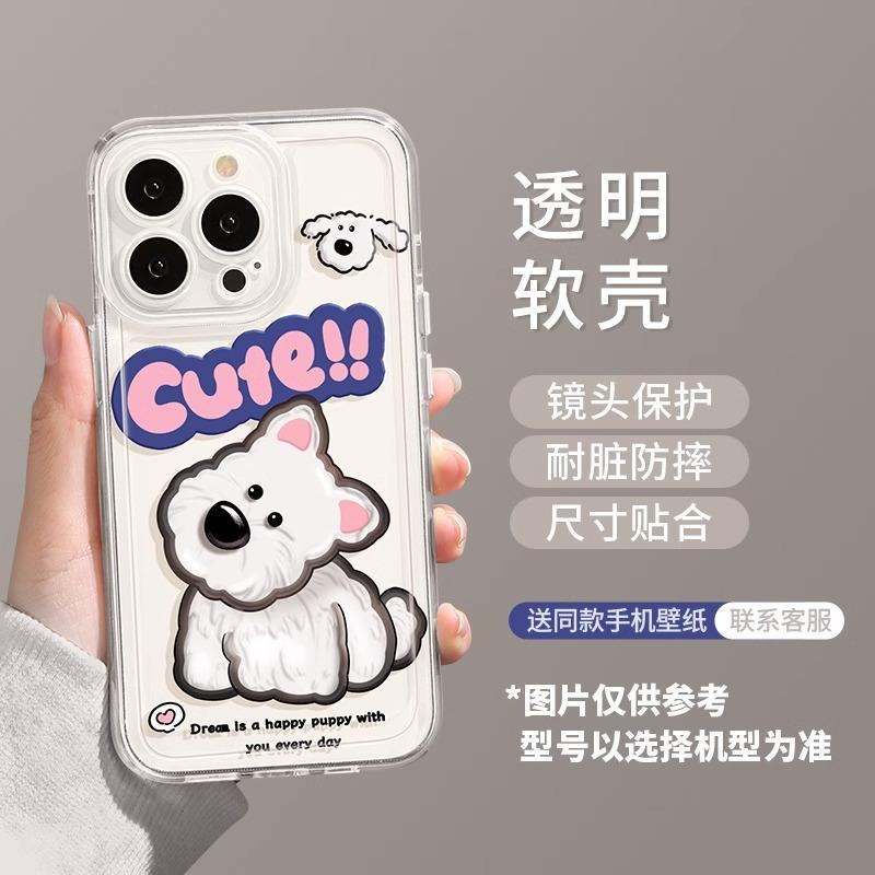 Crooked head puppy iPhone17 mobile phone case 17promax new 17pro transparent tpu women's Air advanced 16