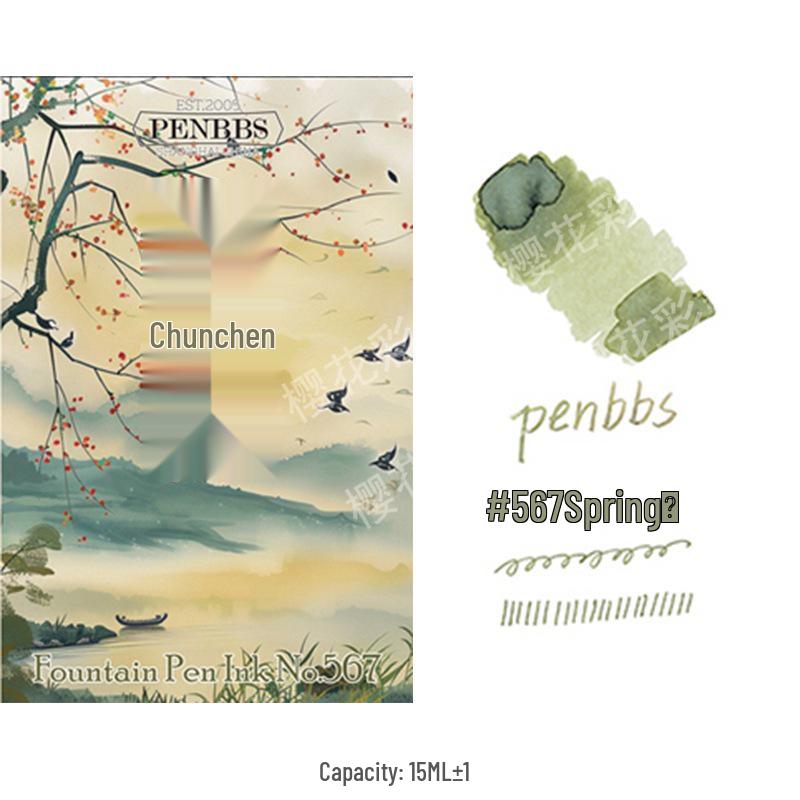 Diamine Shimmering Fountain Pen Ink - Beijing Hangzhou Blue, Non-Gold, 15ml, Popular Colors Collection.