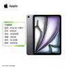 Apple IPad Air de 11 inchi (M4, 2026) Tabletă Wi-Fi (Versiunea CN)