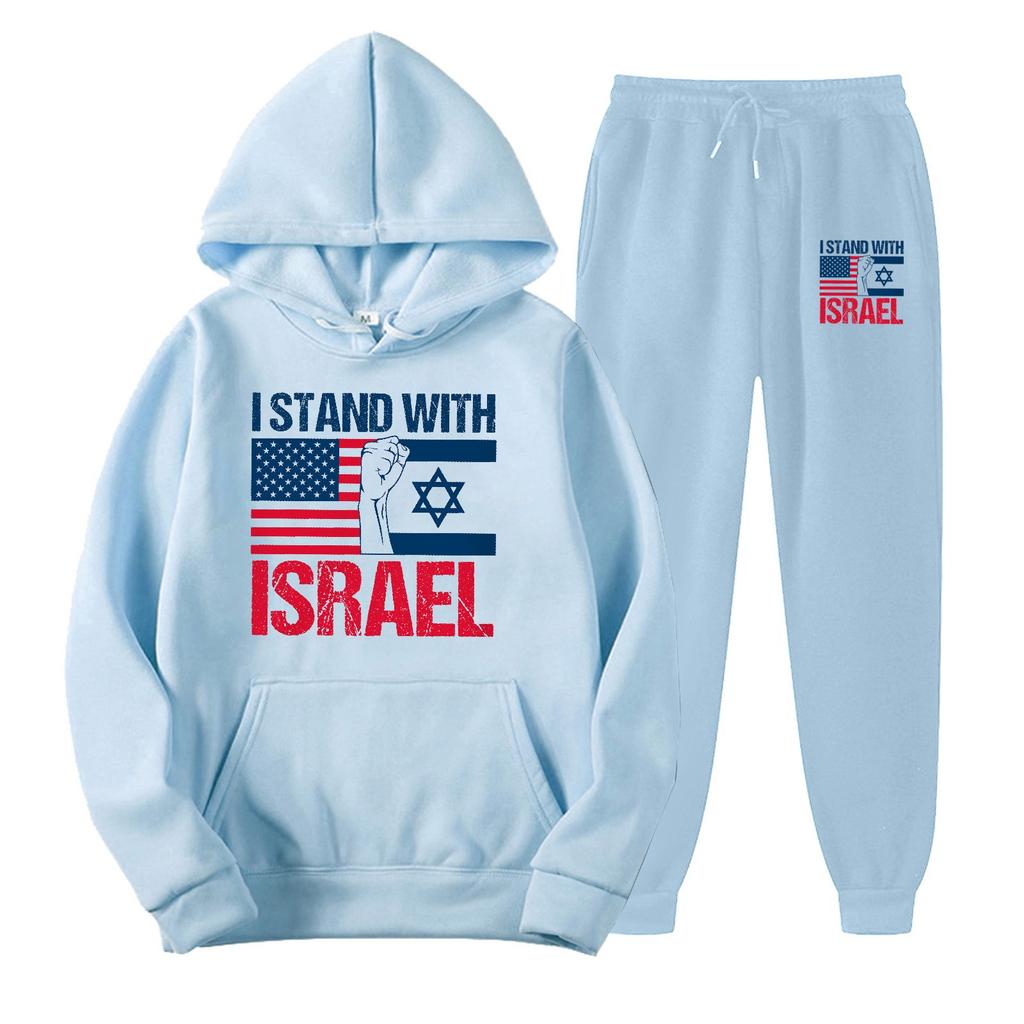 I STAND WITH ISRAEL Men's Women's Hooded Sports Tracksuit Unisex Two-Piece Running Outfits Long Sleeve Pullover Hoodies Sweatshirt+Sweatpants Set
