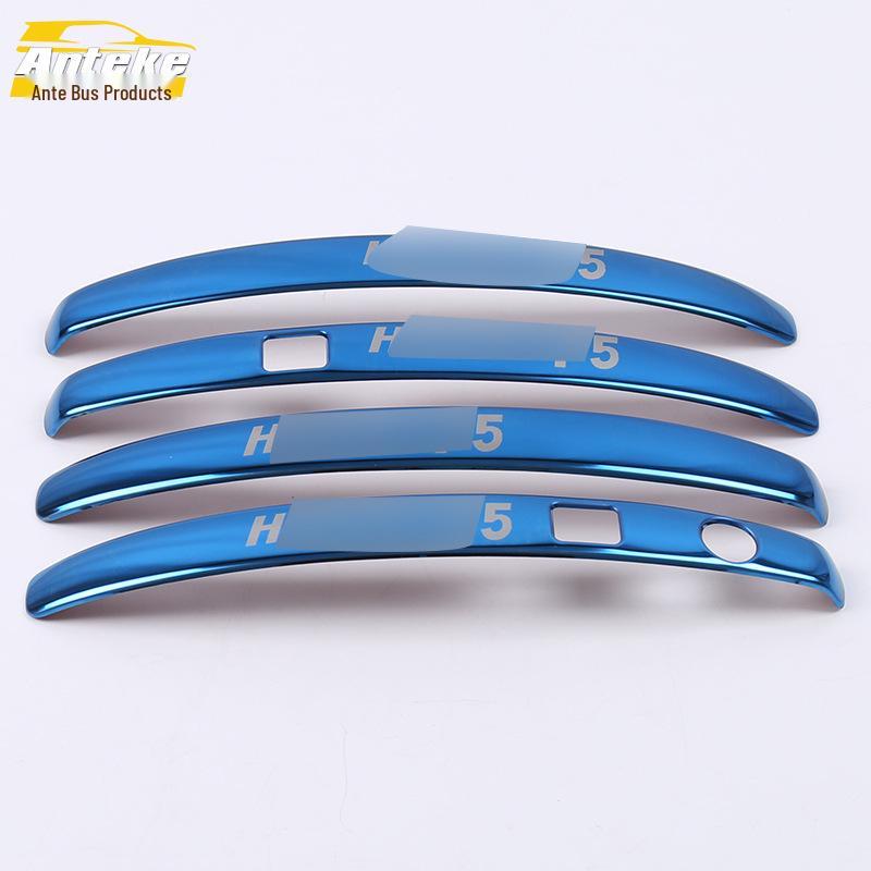 18 F5 Armrest Handle Decorative Trim Bright Strip Sticker Car Accessories