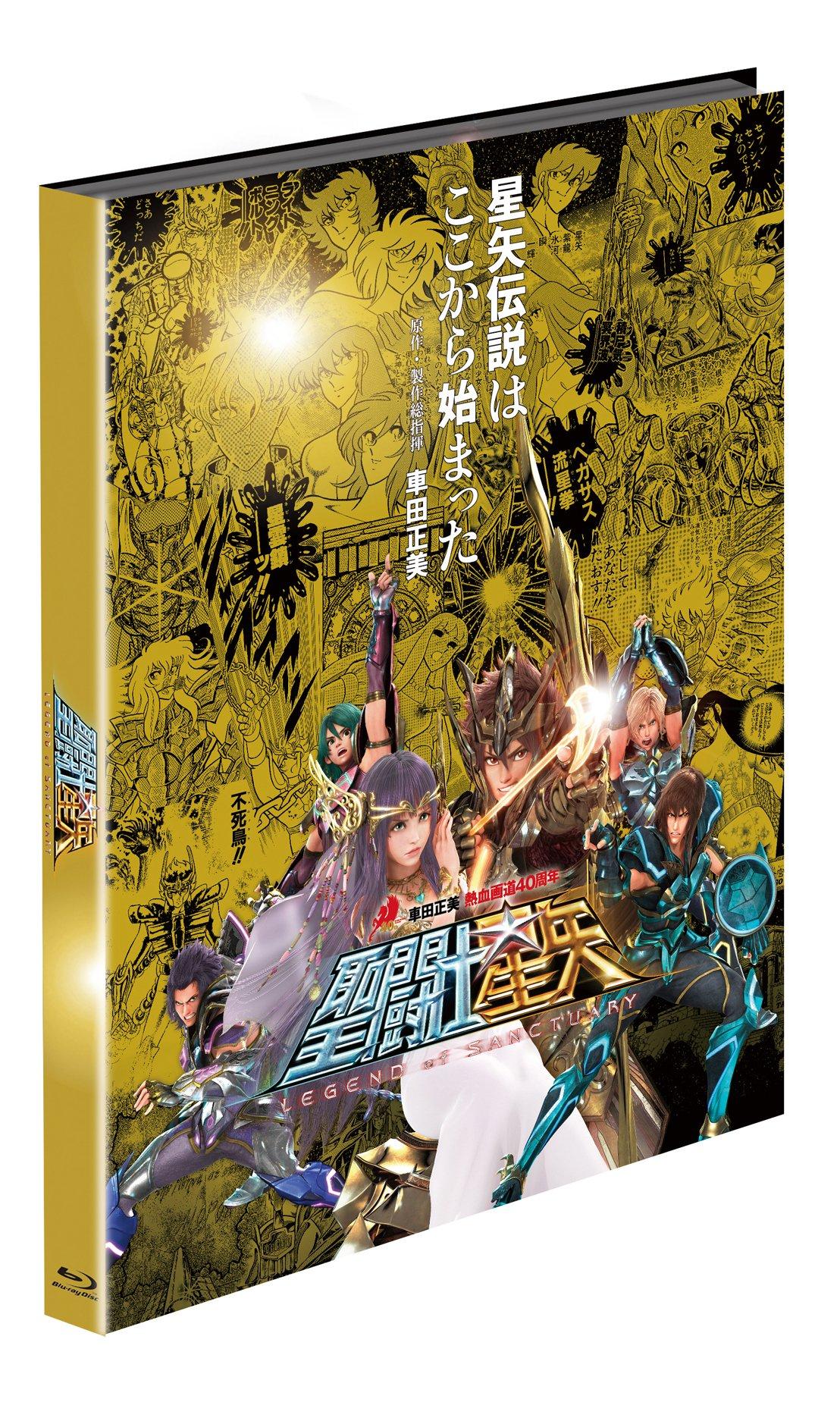 

Animation - Saint Seiya Legend Of Sanctuary Blu-Ray Box (2BDS) [Japan LTD BD] 10005-32080