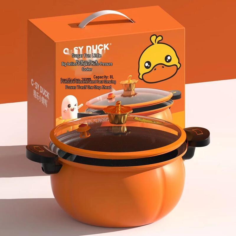 

ZISIZ Little Yellow Duck Pumpkin Stew Pot