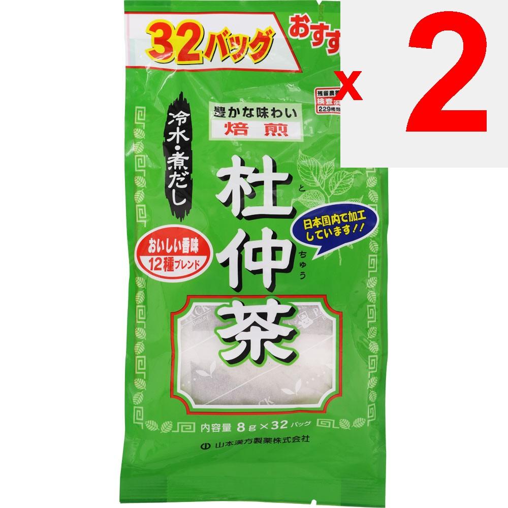 Mountain Sparpackung Eucommia Tee 8g X 32 Beutel Ganzjahres-Gesundheitstee Ganzjährig