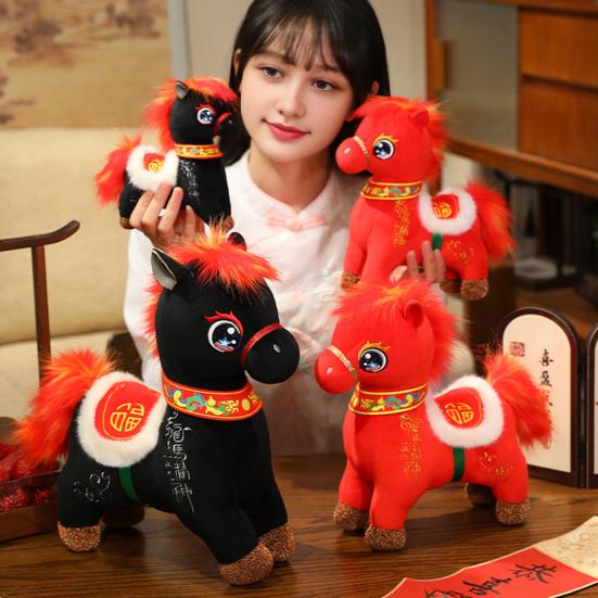 Horse Brings Wealth Plush Doll Dragon And Horse Spirit Pendant