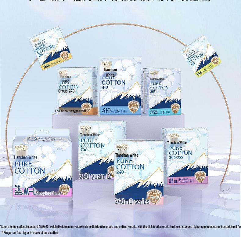 Bestseller: Taotao Oxygen Cotton Tianshan White Sanitary Napkins Day & Night Set - 100 Pieces + Free Gift