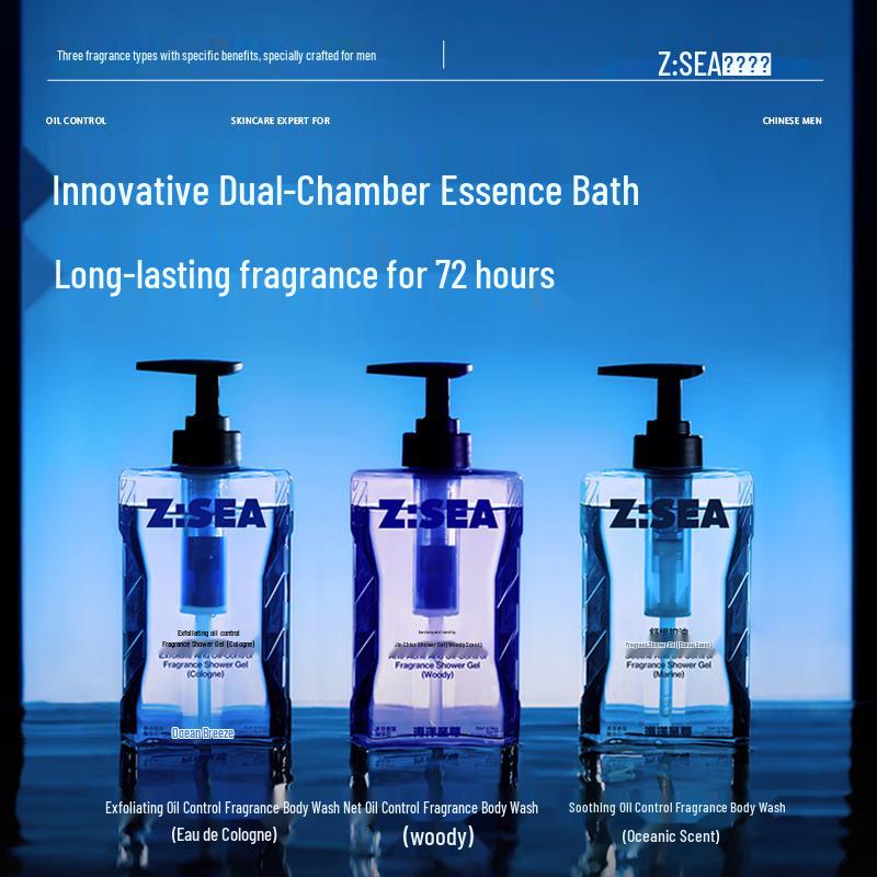 Ocean Supreme Men's Oil Control & Acne-Clearing Shower Gel, Woody Scent