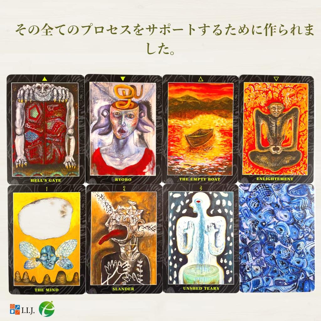 Tarot Cards 78 Cards Tarot Fortune Telling Japanese Japanese Explanation Manual Included I.I.J [The Tarot] [Genuine Product]