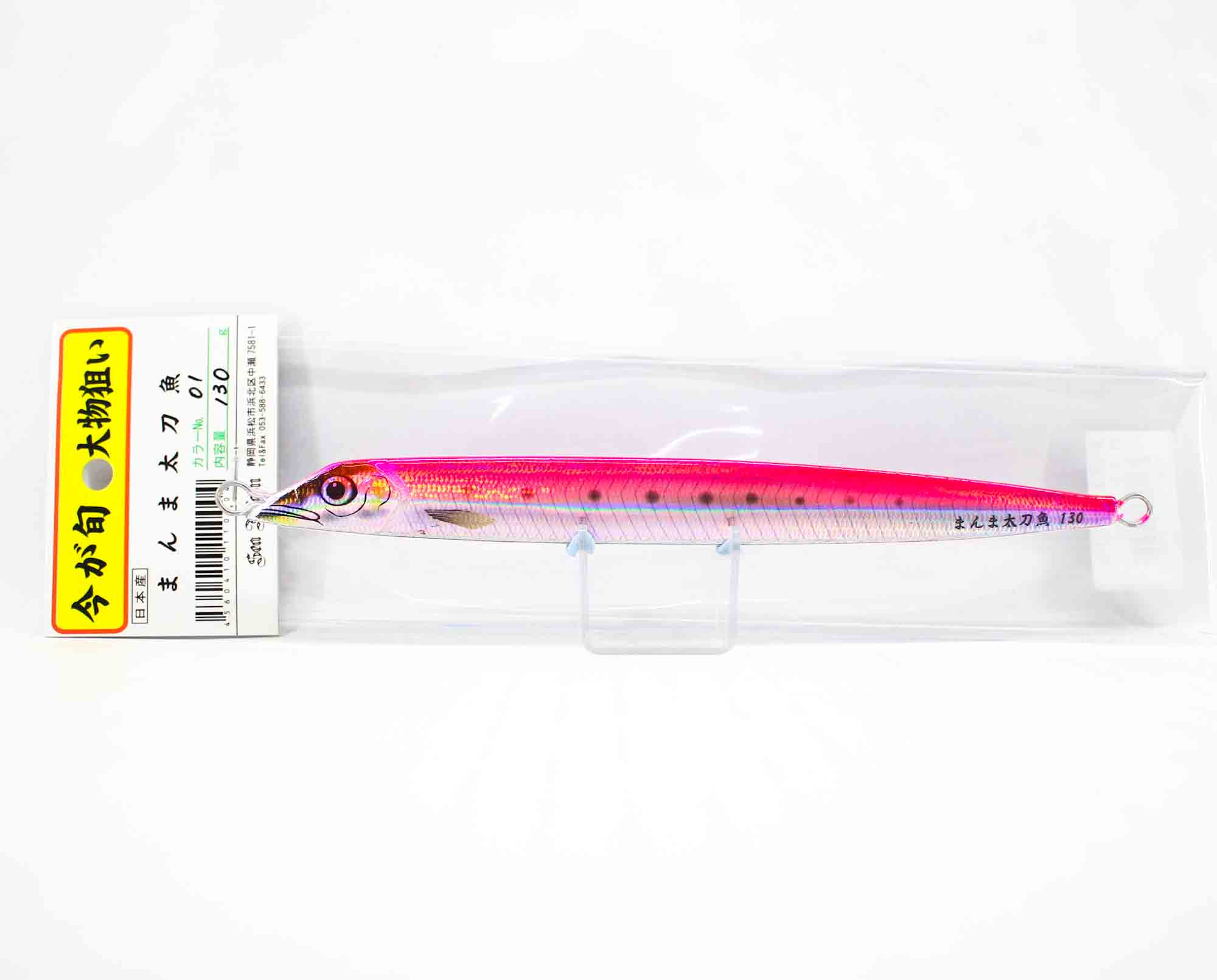 

Металлическая приманка Sea Falcon Real Cutlassfish, полудлинная, 130 грамм 06 (6105)